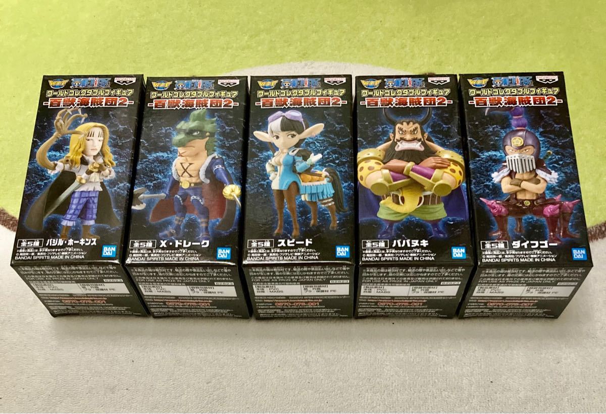 Paypayフリマ ワンピース ワーコレ 百獣海賊団2 5種セット Paypayフリマ ワンピース ワーコレ 百獣海賊団2 5種セット