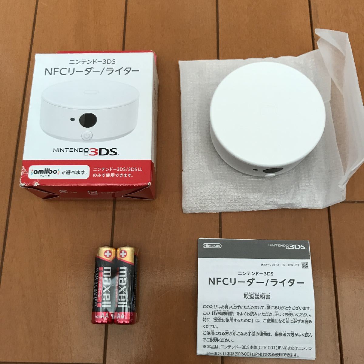 Paypayフリマ 任天堂 ニンテンドー 3ds Nfcリーダー ライター