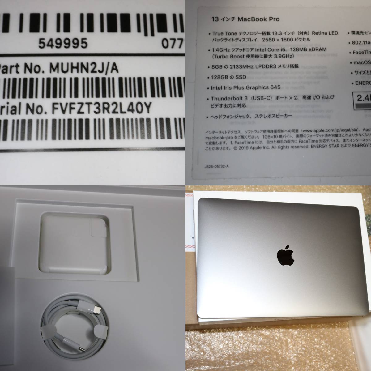 信頼】 APPLE MacBook Pro MACBOOK PRO MUHN2J A staronegypt.com.eg