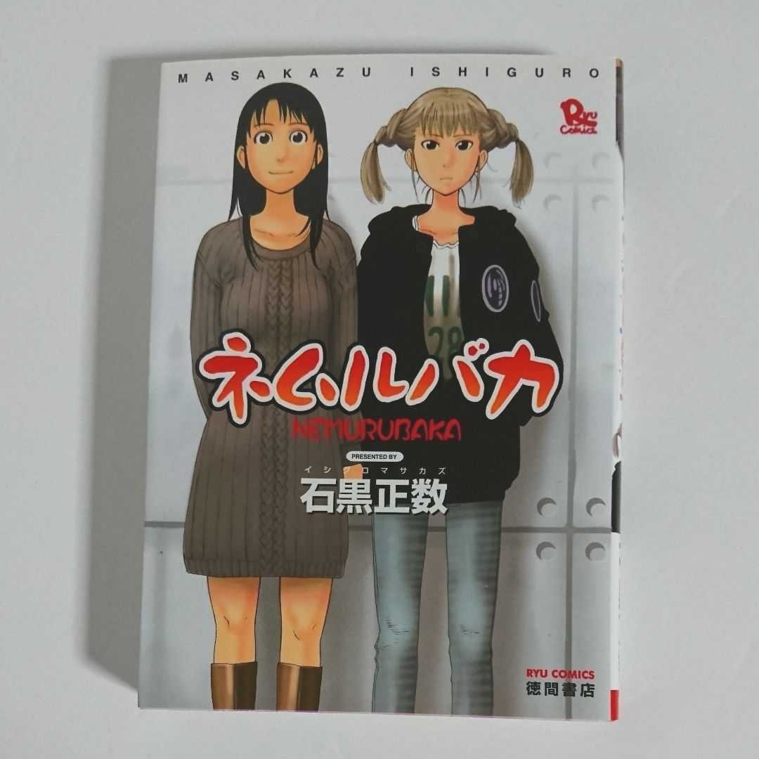 Paypayフリマ それでも町は廻っている 全巻 ネムルバカ 響子と父さん 木曜日のフルット 21冊 Paypayフリマ それでも町は廻っている 全巻 ネムルバカ 響子と父さん 木曜日のフルット 21冊