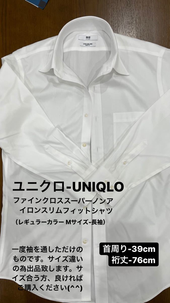 人気第1位 スーパーノンアイロン UNIQLO ユニクロ スリムフィット