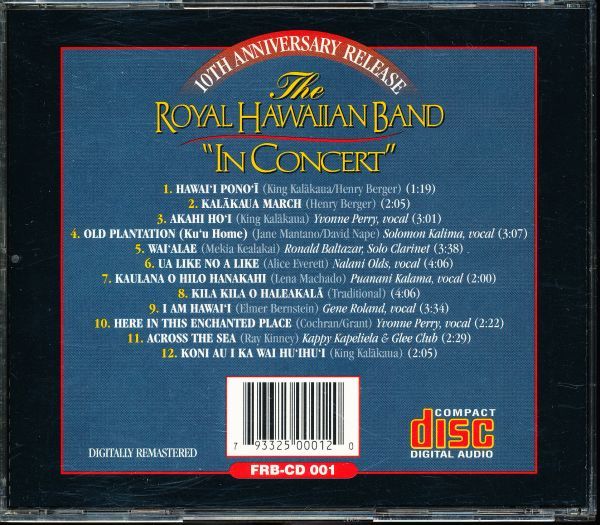 盤面良好 ロイヤル・ハワイアン・バンド/Royal Hawaiian Band - in Concert 4枚同梱可能 4B00004T0E1の画像2