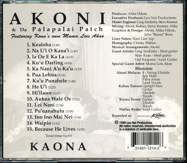 アコニ & ダ・パラパライ・パッチ/Akoni & Da Palapalai Patch - Kaona　4枚同梱可能　a4B00JKJL6YG_画像2