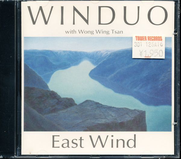  нераспечатанный новый товар WINDUO with Wong Wing Tsang/won* wing tsan- East Wind 4 листов включение в покупку возможно a4NB0002N8LZ6
