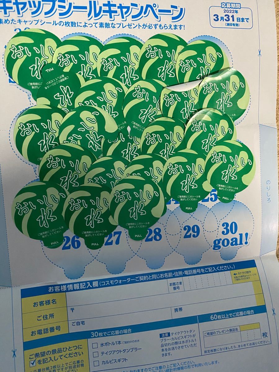 コスモウォーター2箱セット|Yahoo!フリマ(旧PayPayフリマ) コスモウォーター2箱セット|Yahoo!フリマ(旧PayPayフリマ)