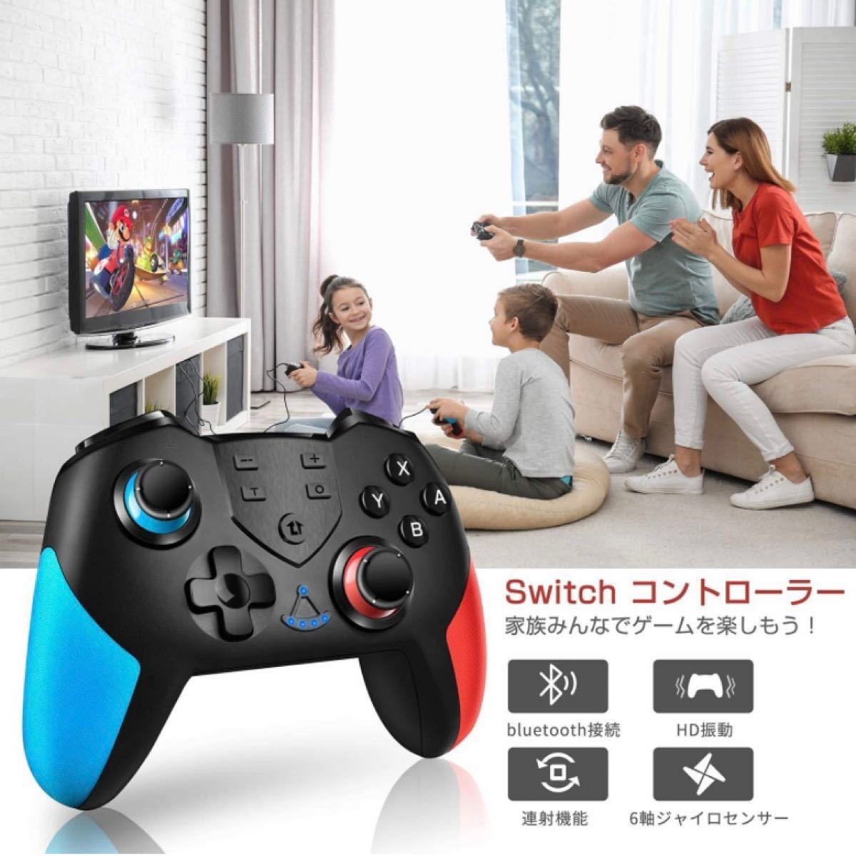 任天堂 Switch 2点セット ワイヤレスコントローラー 互換品 未使用
