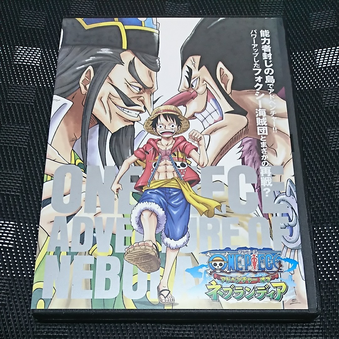 Paypayフリマ レンタル落ちdvd One Piece アドベンチャー オブ ネブランディア