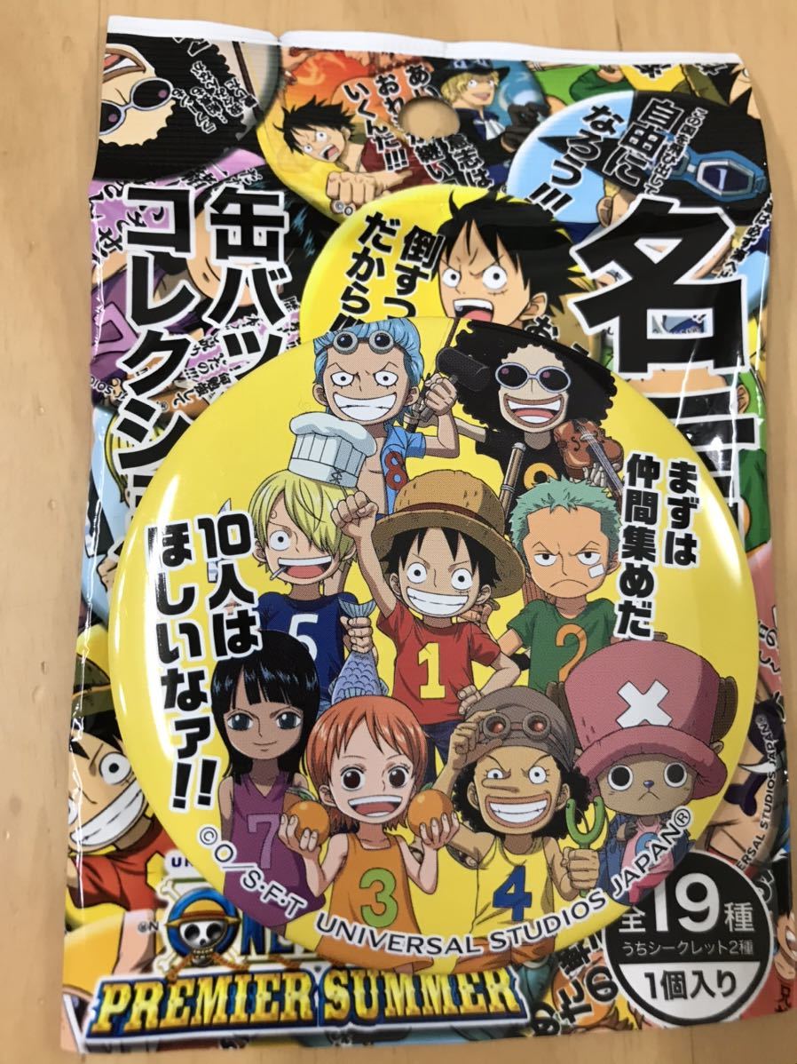 Paypayフリマ Usj ワンピース 麦わらの一味 子供 15 名言 缶バッジ コレクション Usj 限定 ユニバ プレミアムサマー