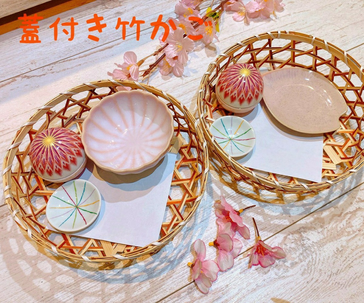 Paypayフリマ おしゃれな 御膳 蓋付き竹籠2セット 豆皿 Paypayフリマ おしゃれな 御膳 蓋付き竹籠2セット 豆皿