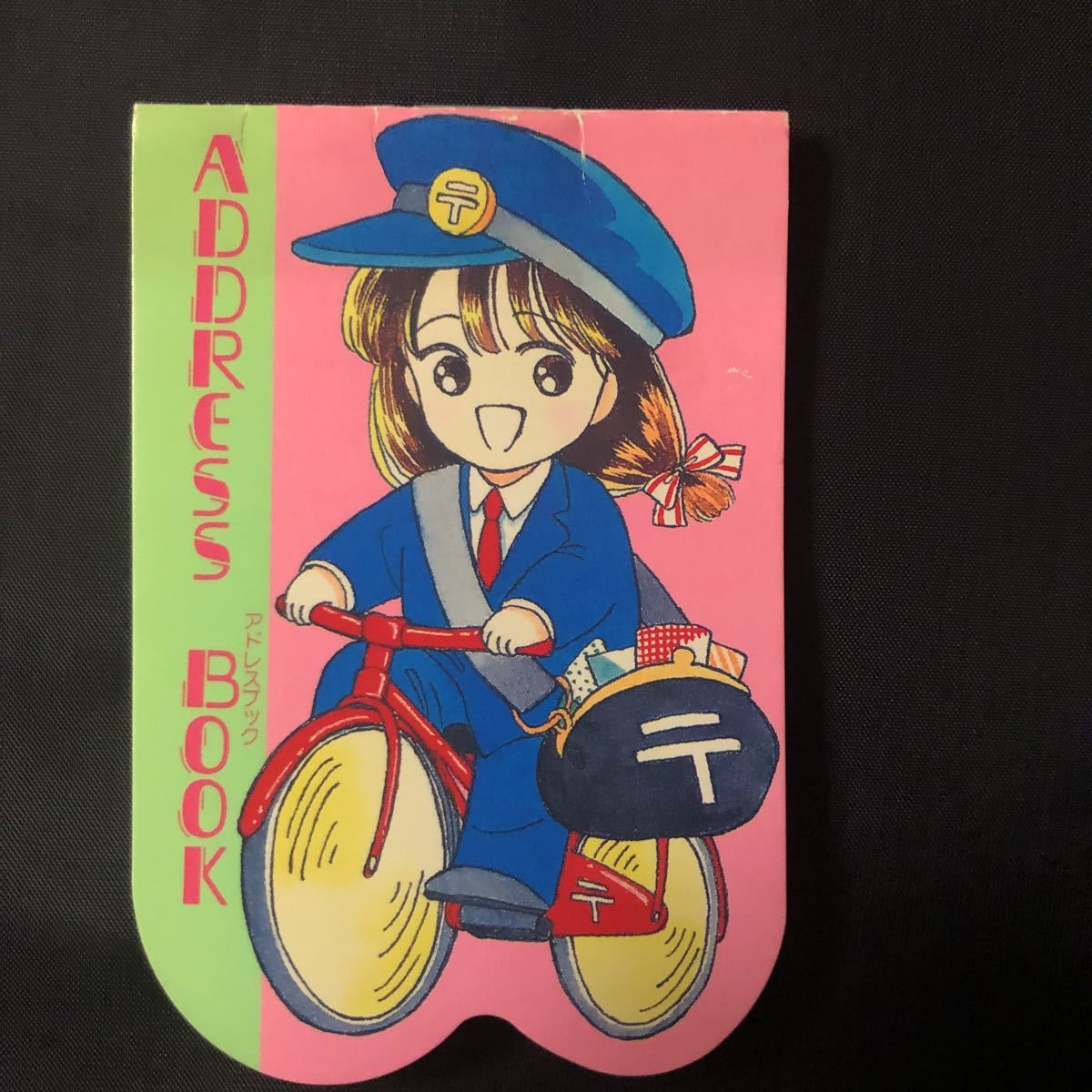 Tanakasan Shop りぼん付録 柊あおい アドレスブック 昭和レトロ 少女漫画 可愛い女の子 ファンシー 非売品 Tanakasan Shop りぼん付録 柊あおい アドレスブック 昭和レトロ 少女漫画 可愛い女の子 ファンシー 非売品