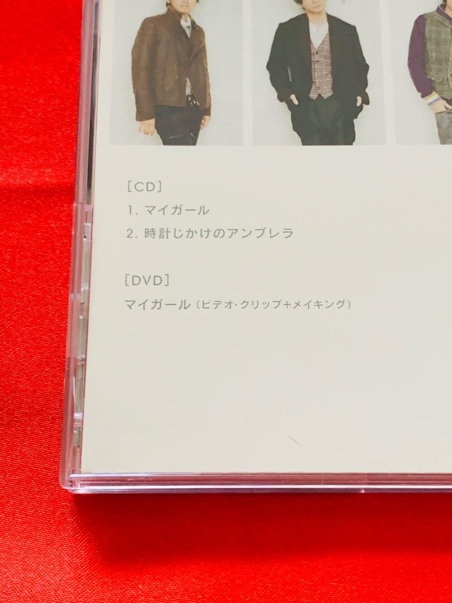 Paypayフリマ 嵐 マイガール 初回限定盤 Cd Dvd