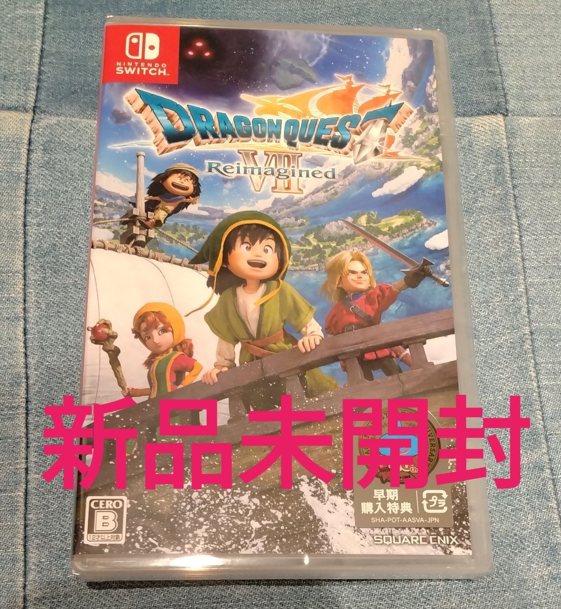 ドラゴンクエストVII Switch Reimagined ドラクエ7 早期特典あり