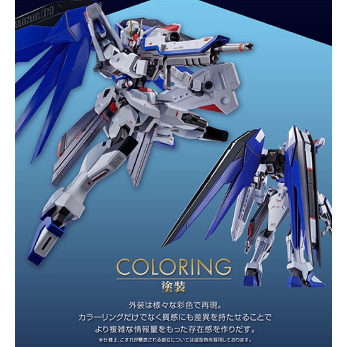 Paypayフリマ プレミアムバンダイ限定 Metal Robot魂 フリーダムガンダム 開封済み Paypayフリマ プレミアムバンダイ限定 Metal Robot魂 フリーダムガンダム 開封済み
