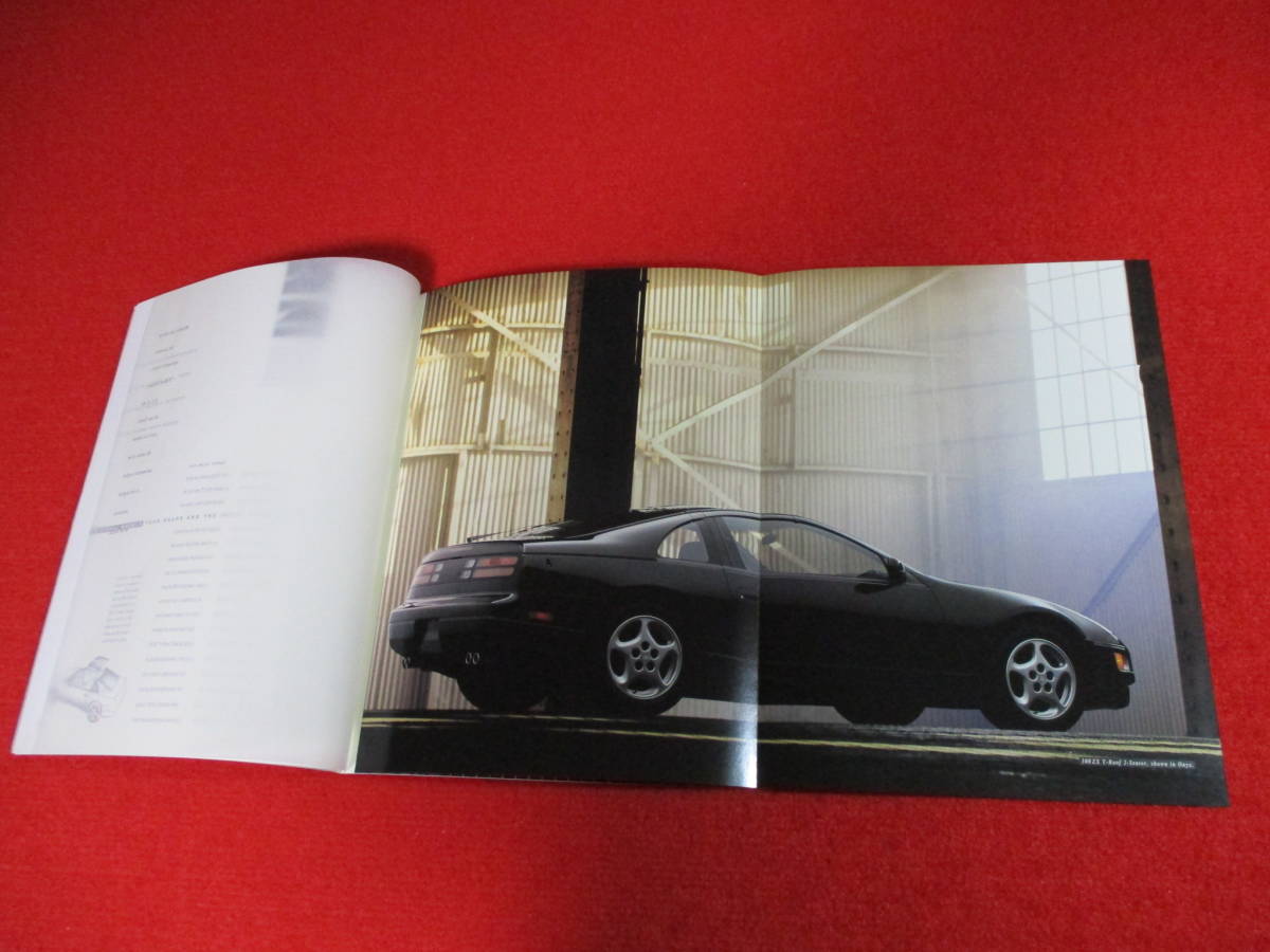 * NISSAN 300ZX left hand drive 1992 Heisei era 4 catalog *