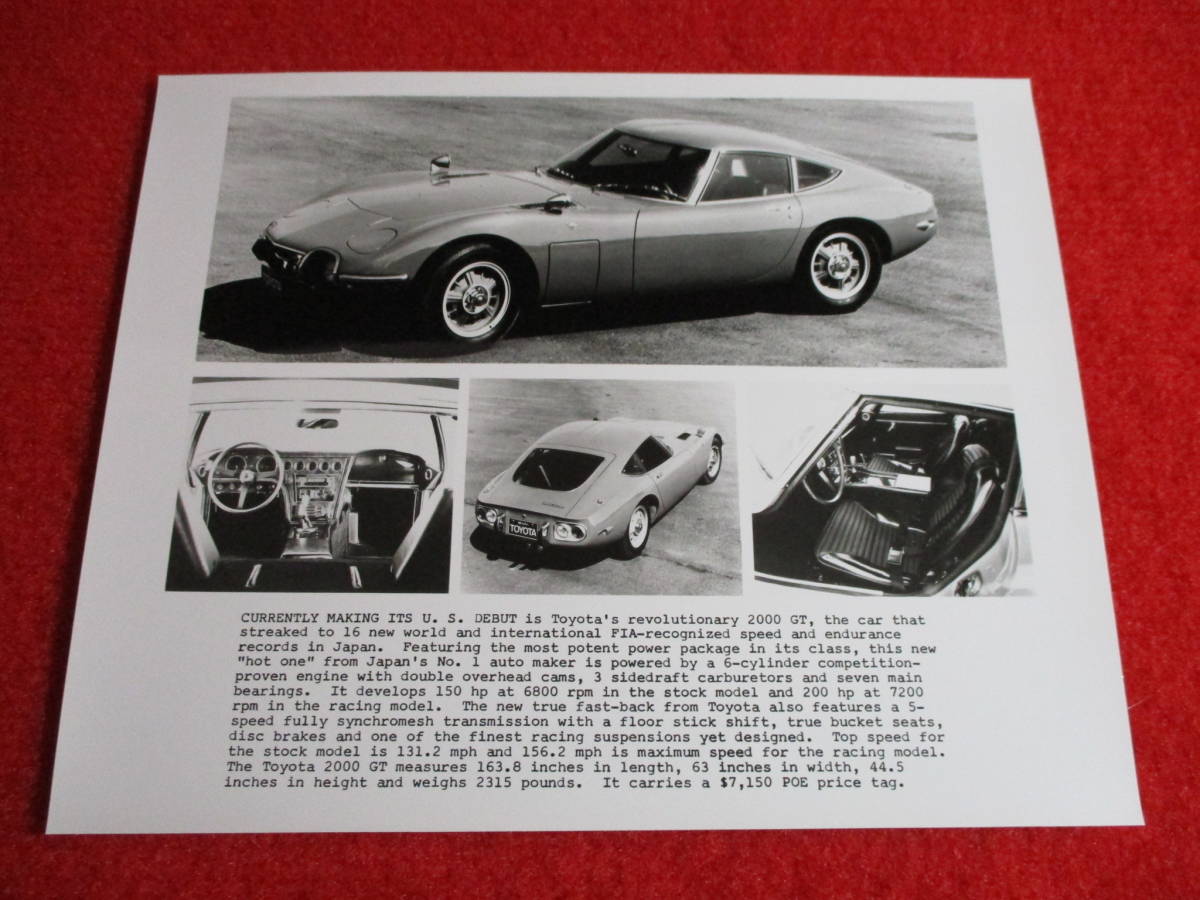 * TOYOTA 2000GT др. левый руль 1968 Showa 43 каталог Press комплект *