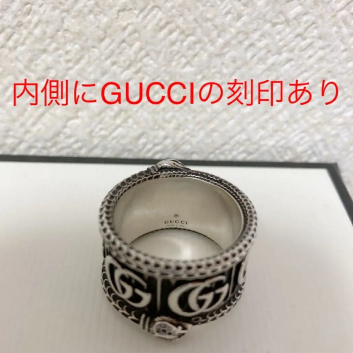 GUCCI ダブルG スネーク リング 17|Yahoo!フリマ(旧PayPayフリマ) GUCCI ダブルG スネーク リング 17|Yahoo!フリマ(旧PayPayフリマ)