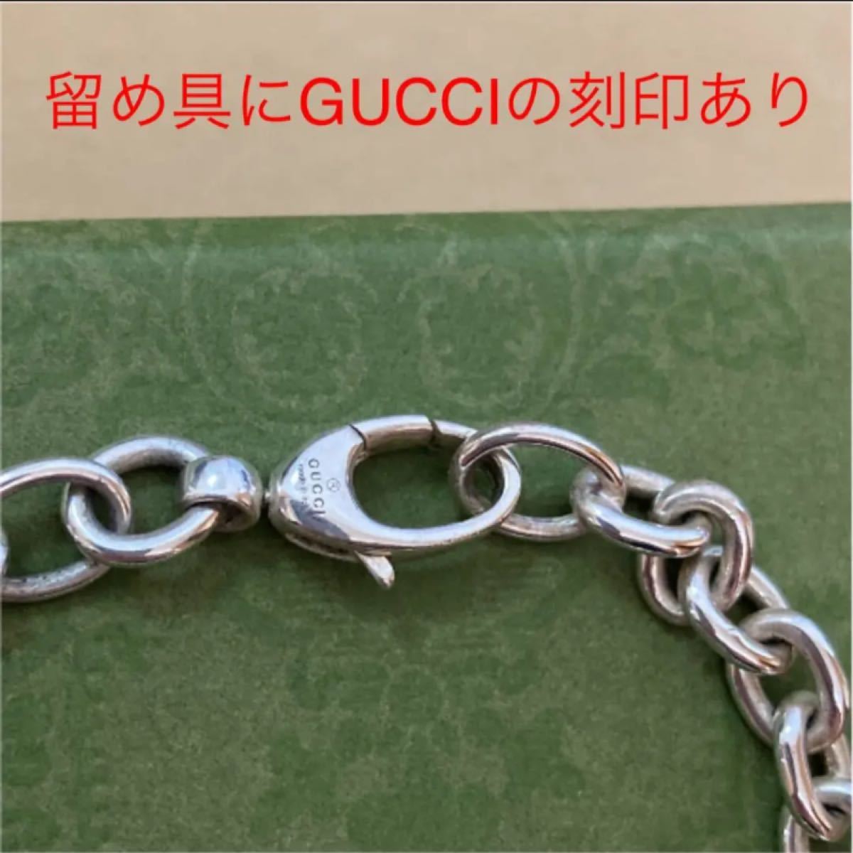 GUCCI 刻印入り チェーン ブレスレット|Yahoo!フリマ(旧PayPay GUCCI 刻印入り チェーン ブレスレット|Yahoo!フリマ(旧PayPay