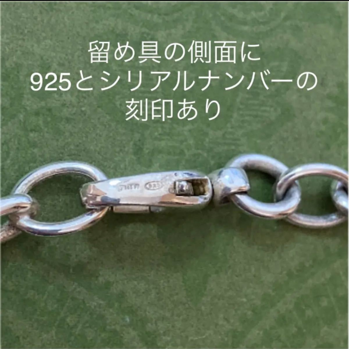 GUCCI 刻印入り チェーン ブレスレット|Yahoo!フリマ(旧PayPay GUCCI 刻印入り チェーン ブレスレット|Yahoo!フリマ(旧PayPay