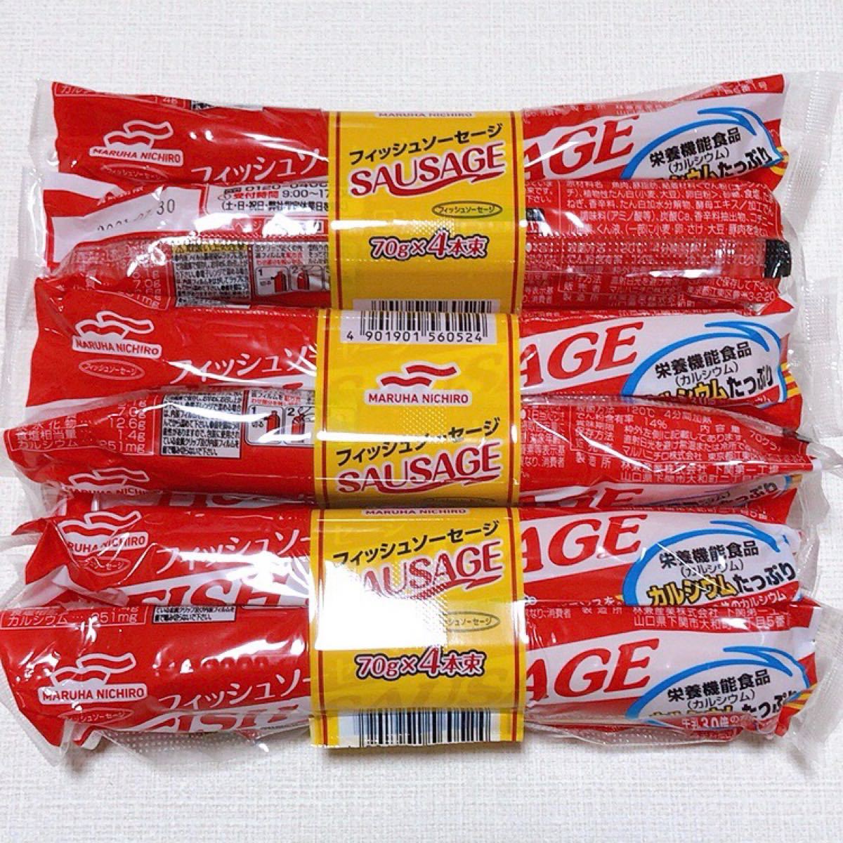 Paypayフリマ マルハニチロ フィッシュソーセージ 70g 12本 Paypayフリマ マルハニチロ フィッシュソーセージ 70g 12本