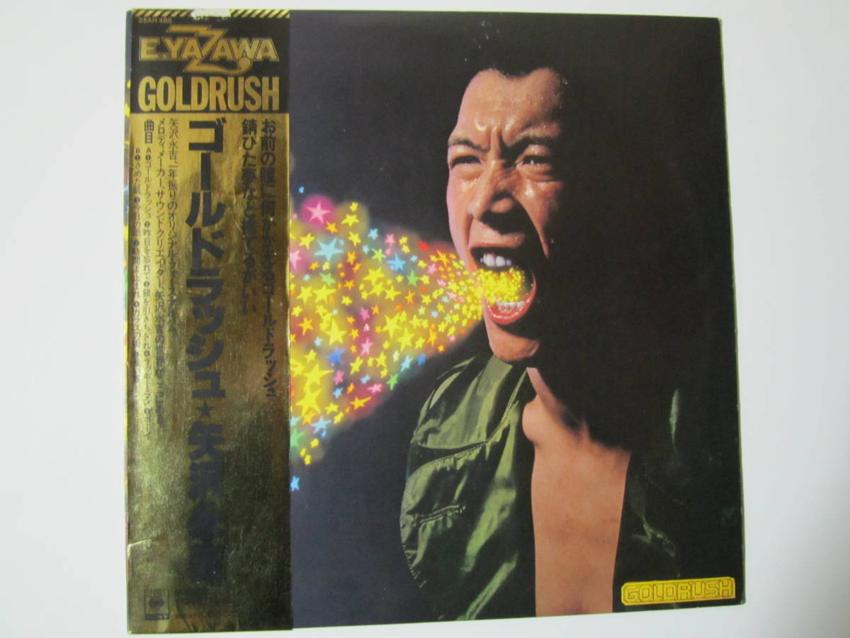 矢沢永吉　LP 　GOLDRUSH(1978年）　E.YAZAWA_画像1