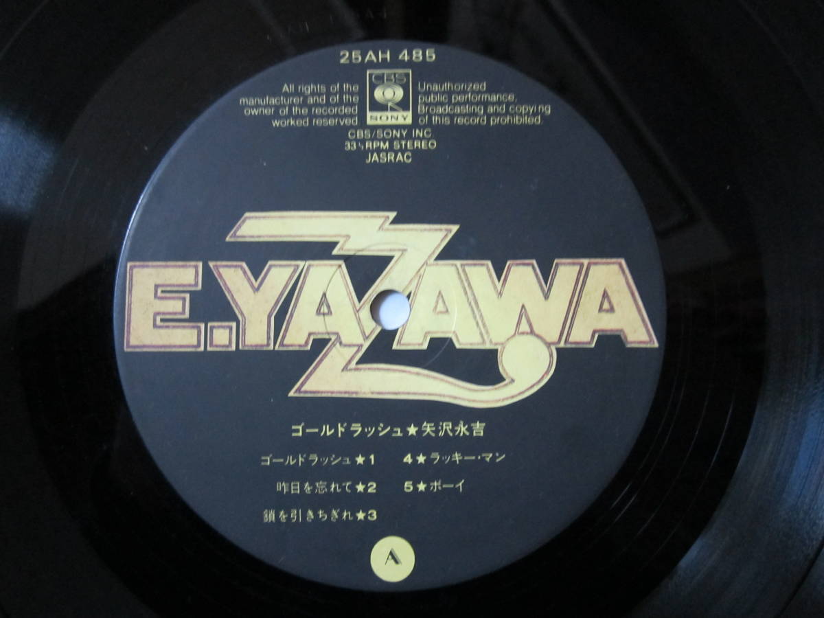 矢沢永吉　LP 　GOLDRUSH(1978年）　E.YAZAWA_画像4