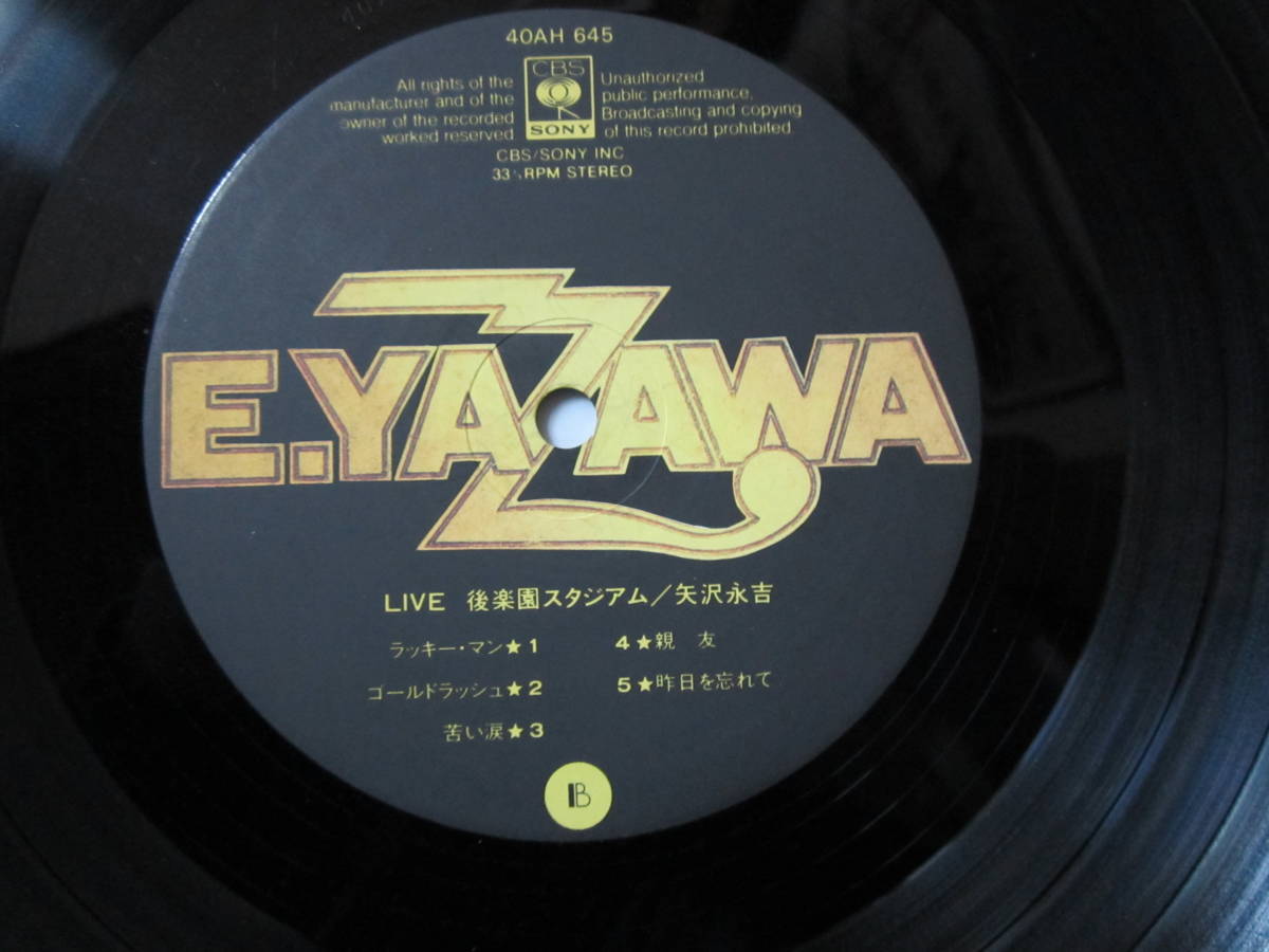 矢沢永吉　LP 　LIVE 後楽園スタジアム　（1978年）　E.YAZAWA_画像4