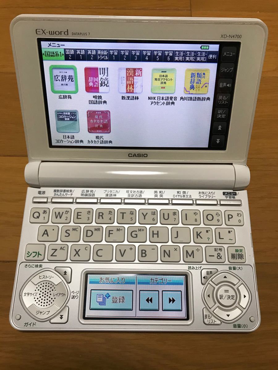 カシオ ex word dataplus7 EX-word カシオ電子辞書 CASIO エクスワード