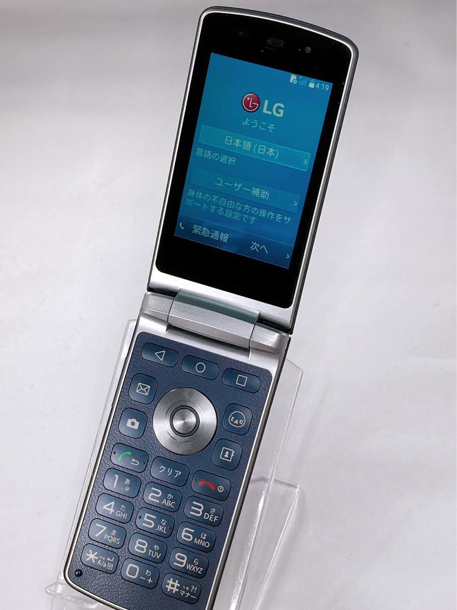 華麗 新品未使用 LG Wine Smart LGS01 SIMフリー スマホ ガラホ