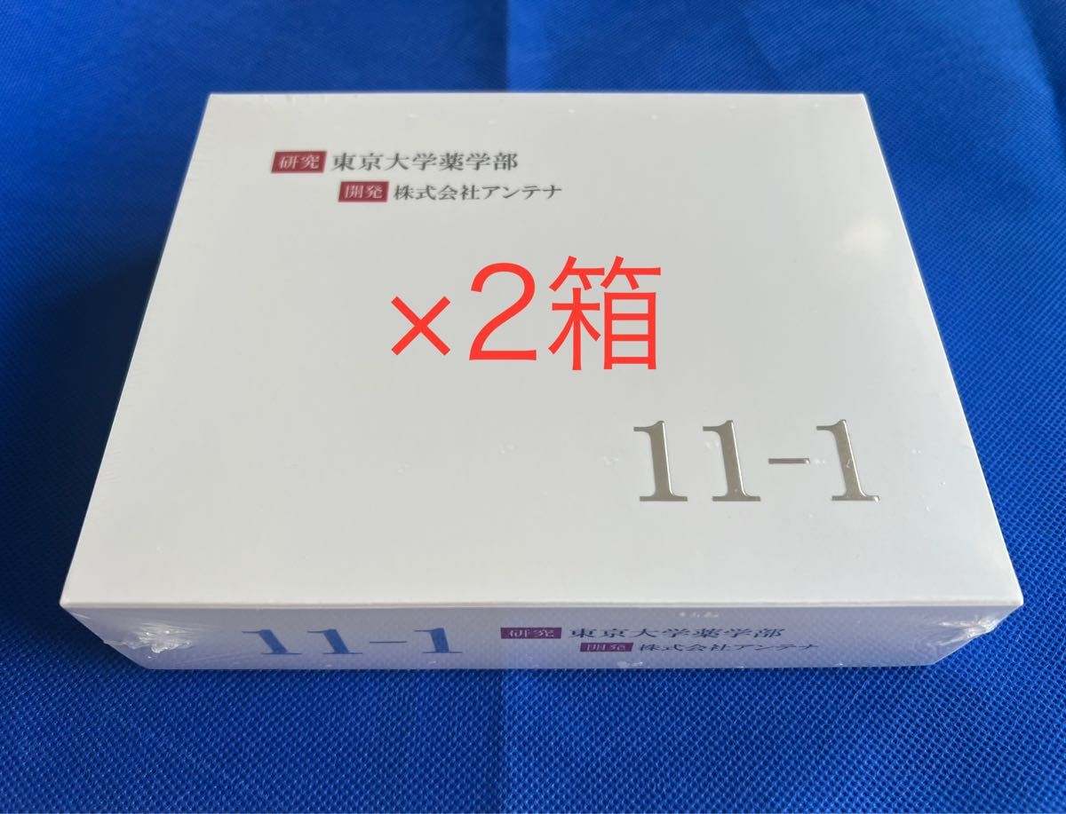 11-1 乳酸菌 いちいちのいち 2箱｜Yahoo!フリマ（旧PayPayフリマ）