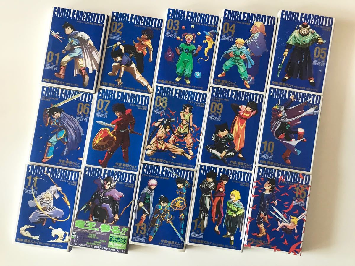 Paypayフリマ ロトの紋章 完全版 全巻セット 1 15巻 ドラゴンクエスト ドラクエ 藤原カムイ Paypayフリマ ロトの紋章 完全版 全巻セット 1 15巻 ドラゴンクエスト ドラクエ 藤原カムイ