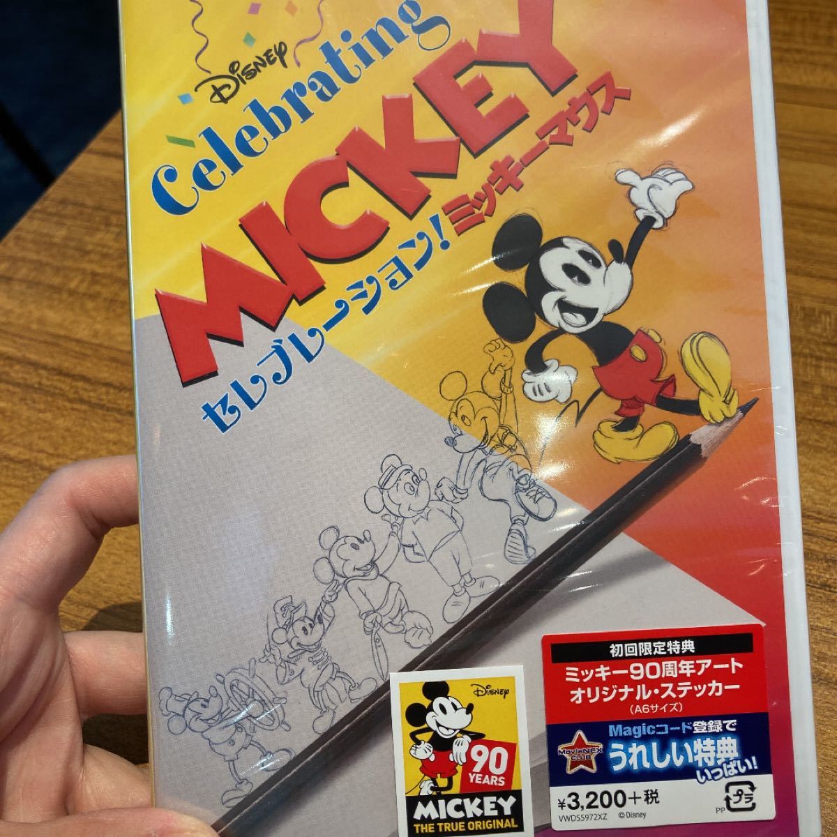 ミッキーマウス　DVD