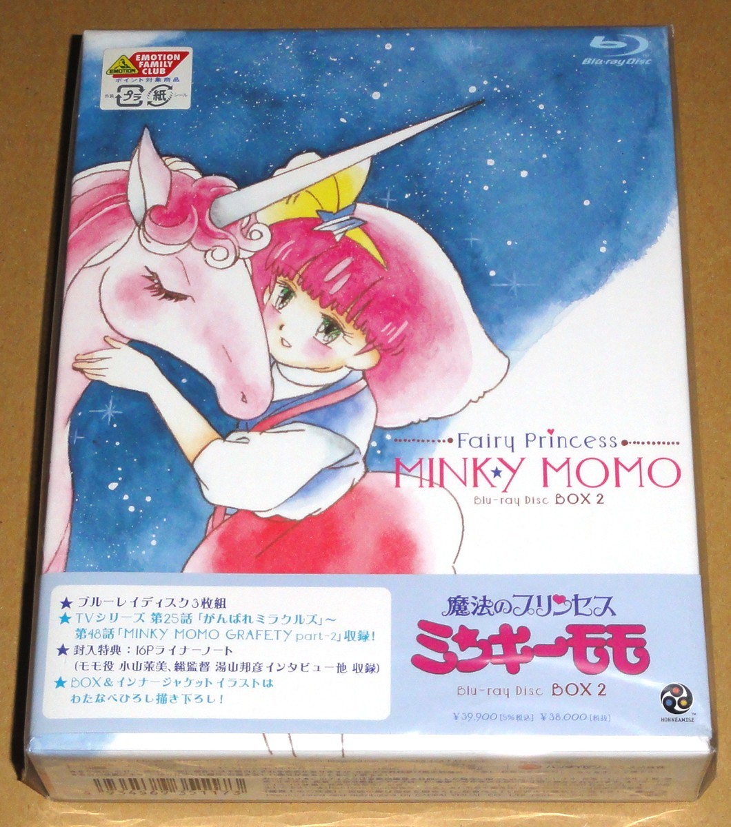 ヤフオク 新品 アニメ 魔法のプリンセス ミンキーモモ Blu ヤフオク 新品 アニメ 魔法のプリンセス ミンキーモモ Blu