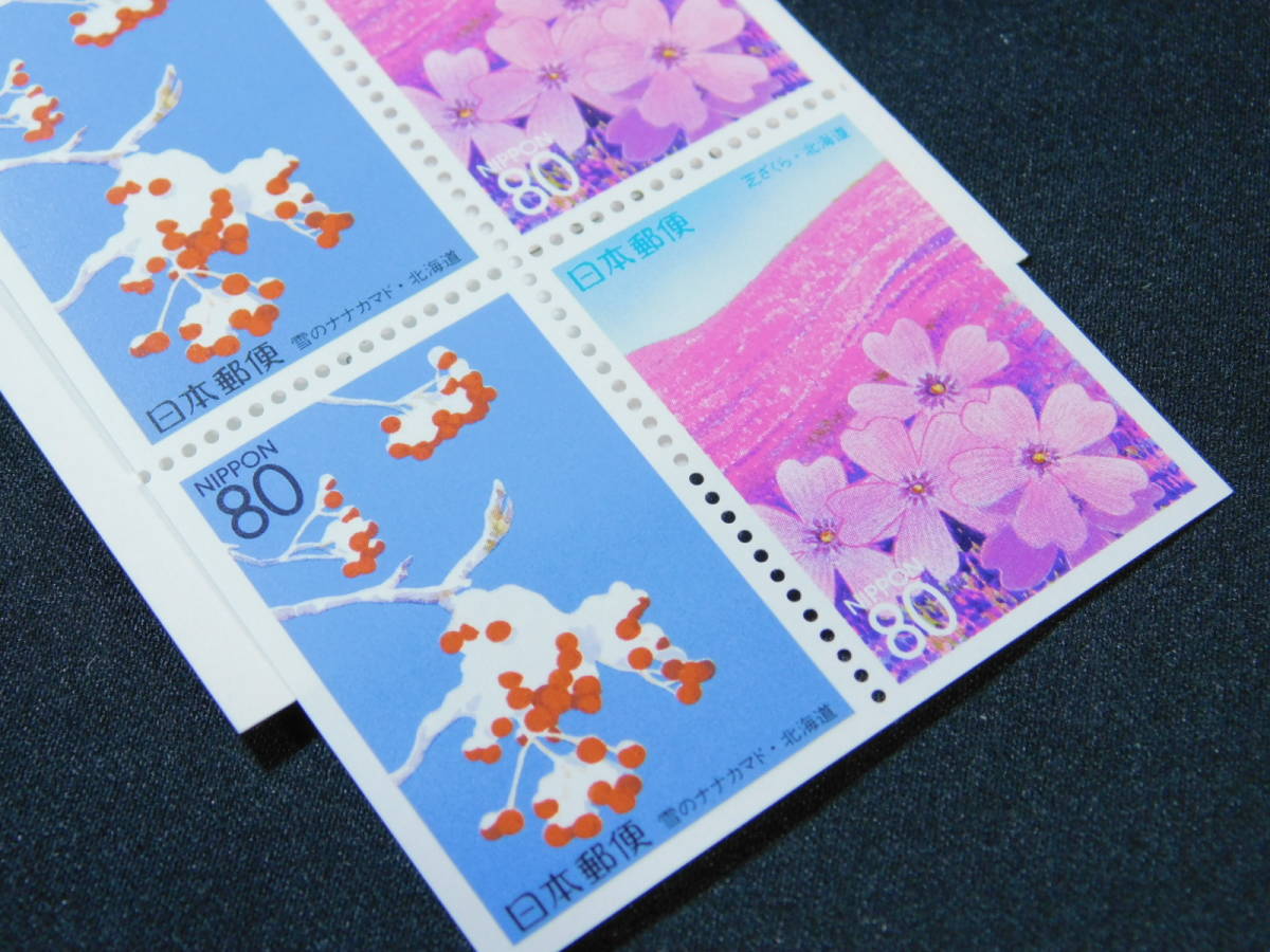  марки Furusato Hanaki сон прогулка зима весна Hokkaido -16 Honma . мужчина 2 вид ..pe-n1998 год ( эпоха Heisei 10 год ) mail особый память 80 иен ×10 листов номинальная стоимость 800 иен не использовался b06