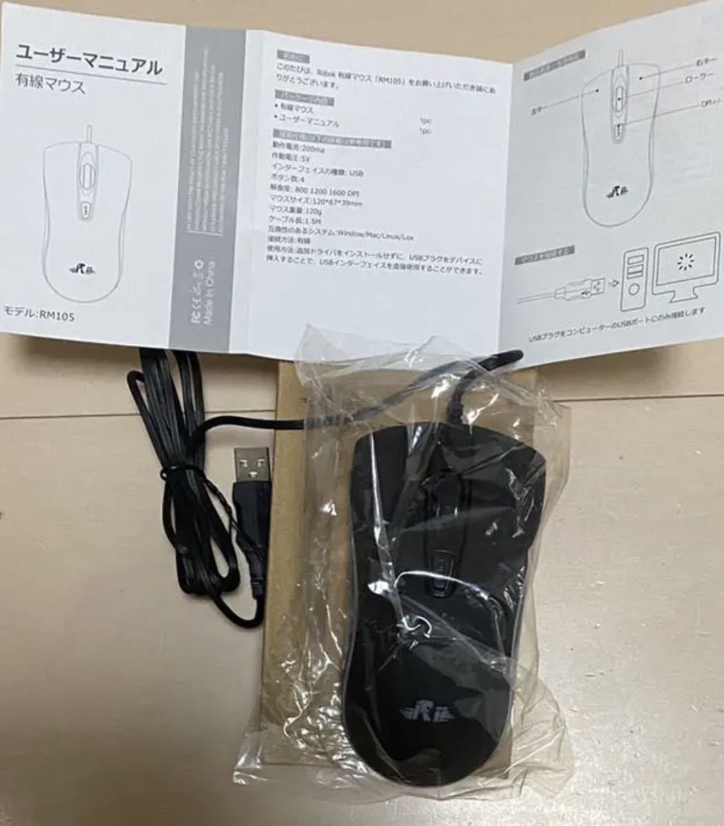 有線マウス USB マウス簡単接続、LEDマウス左右対称型 ブラック