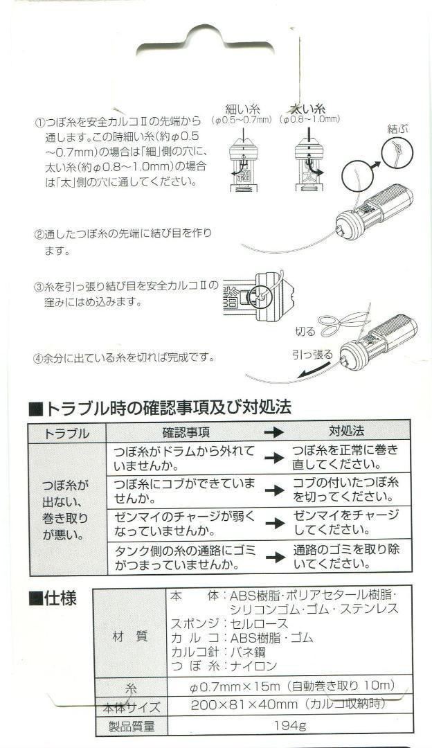 Paypayフリマ シンワ ハンディ 墨つぼ Pro Plus タフライン Paypayフリマ シンワ ハンディ 墨つぼ Pro Plus タフライン