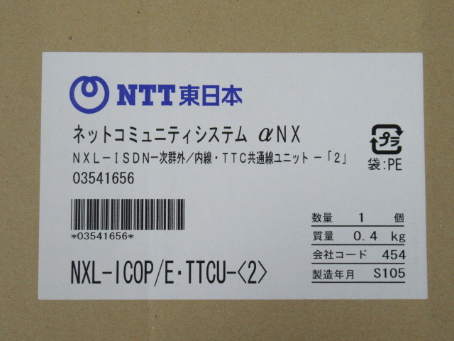 ヤフオク! - 12390r )未使用品 NTT αNX INS1500ユニット(TYP