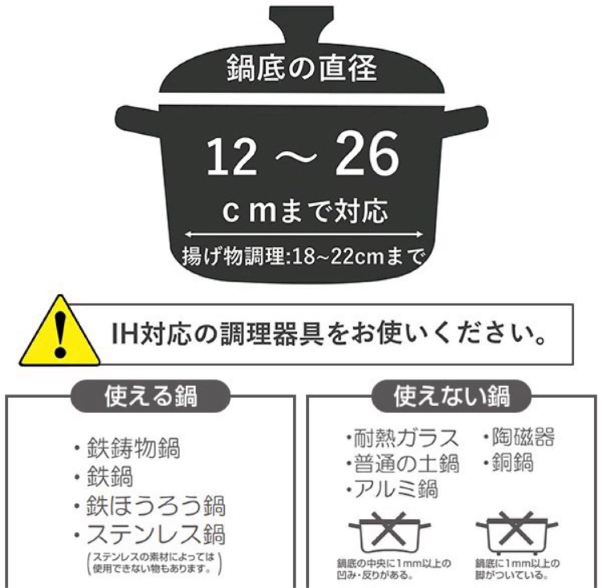 IHクッキングヒーター 1口 卓上 1400W 山善 YAMAZEN