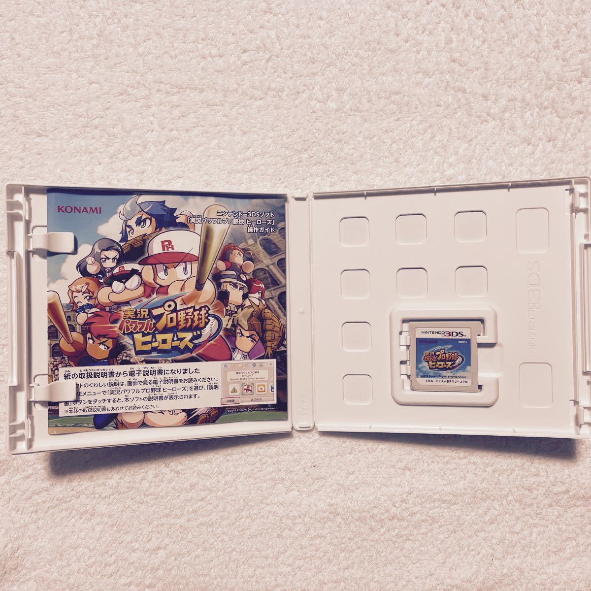 実況パワフルプロ野球ヒーローズ 3DS ニンテンドー3DSソフト