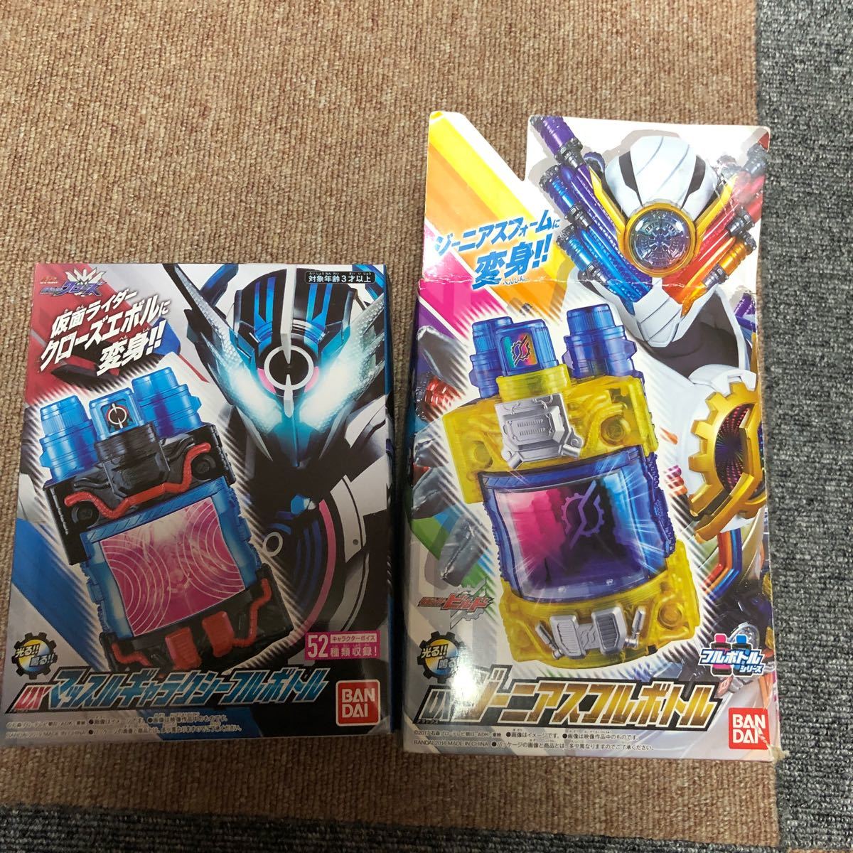 DXマッスルギャラクシーフルボトル&DXジーニアスフルボトル DXマッスルギャラクシーフルボトル&DXジーニアスフルボトル