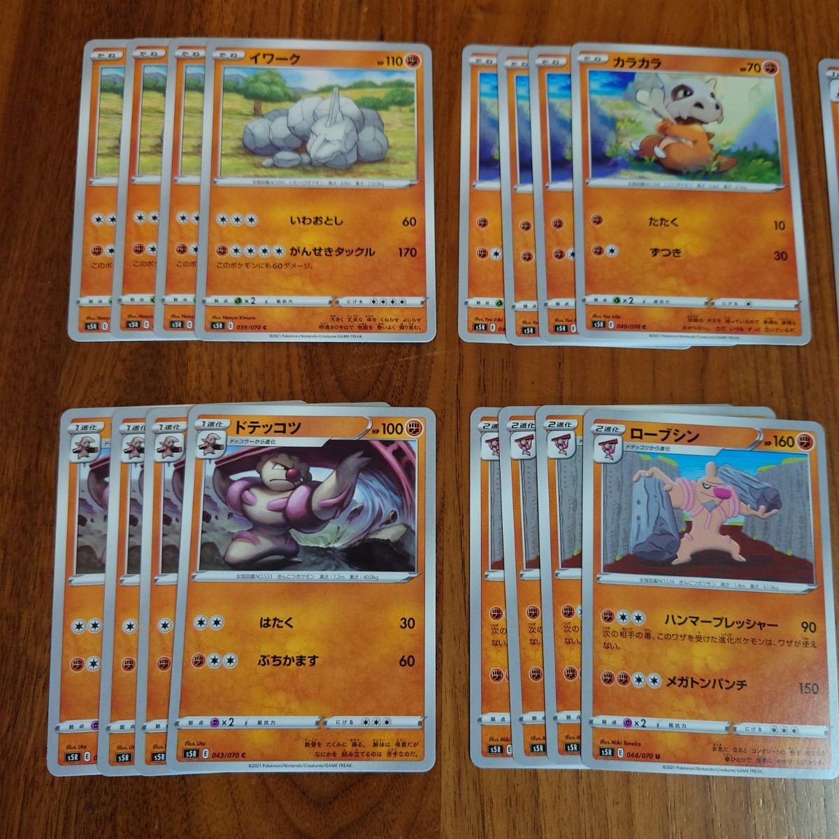 最も好ましい ポケモン コジョフー アニメーション クールな写真のイラスト 最も好ましい ポケモン コジョフー アニメーション クールな写真のイラスト