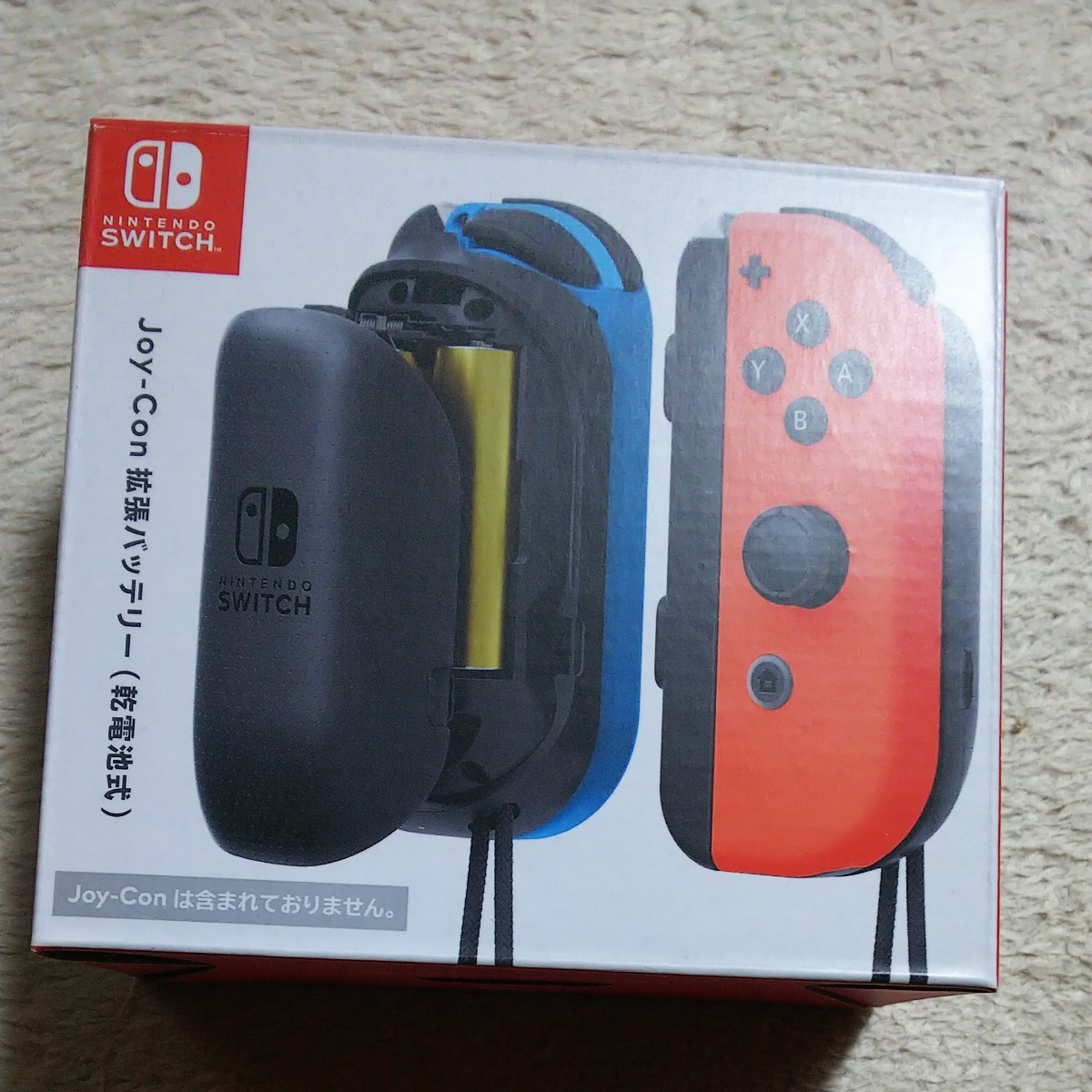 NintendoSwitchまるごと収納バッグと拡張バッテリーのセット