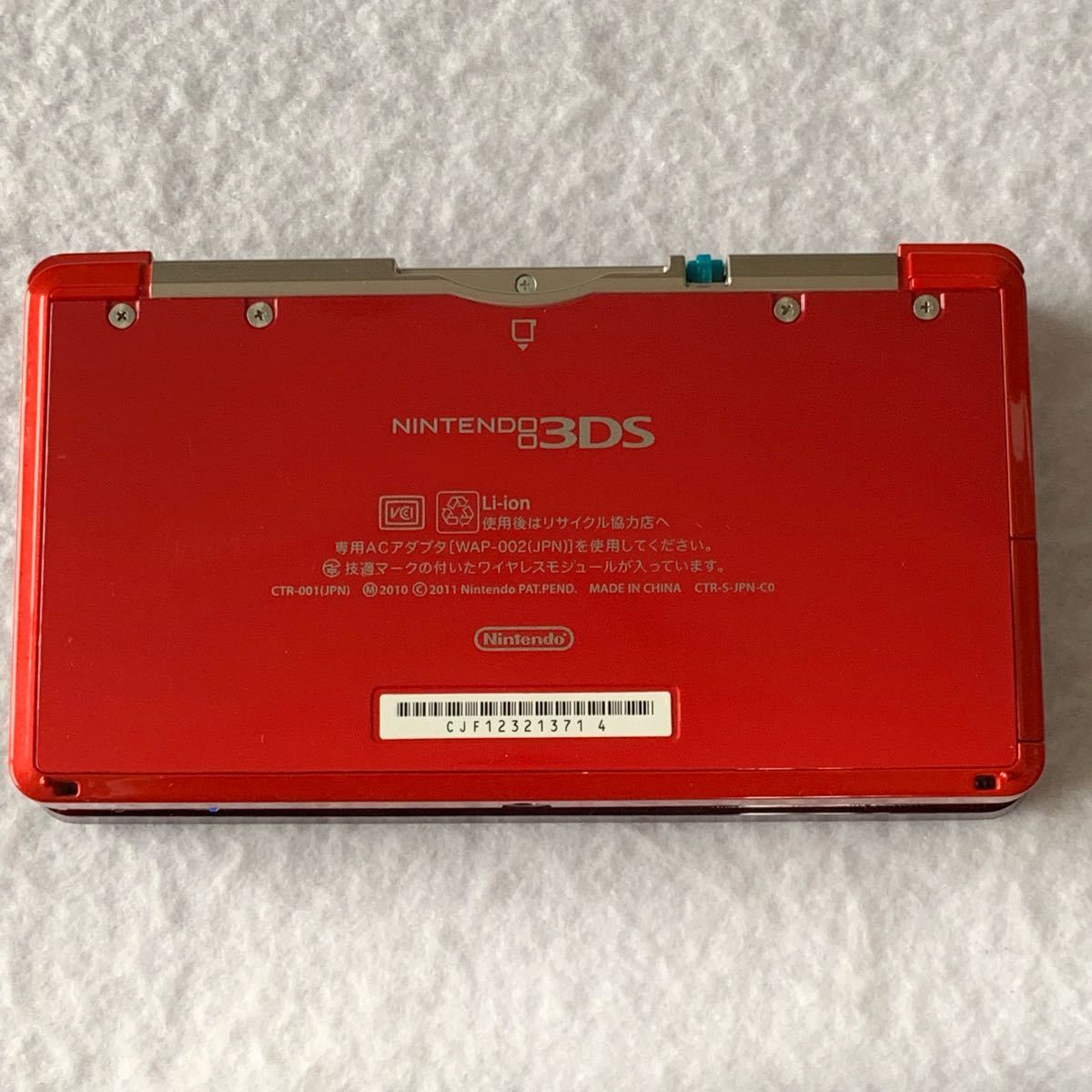 ニンテンドー 3DS フレアレッド 本体 タッチペン 充電器 SDカード セット 3714 ソフトつき