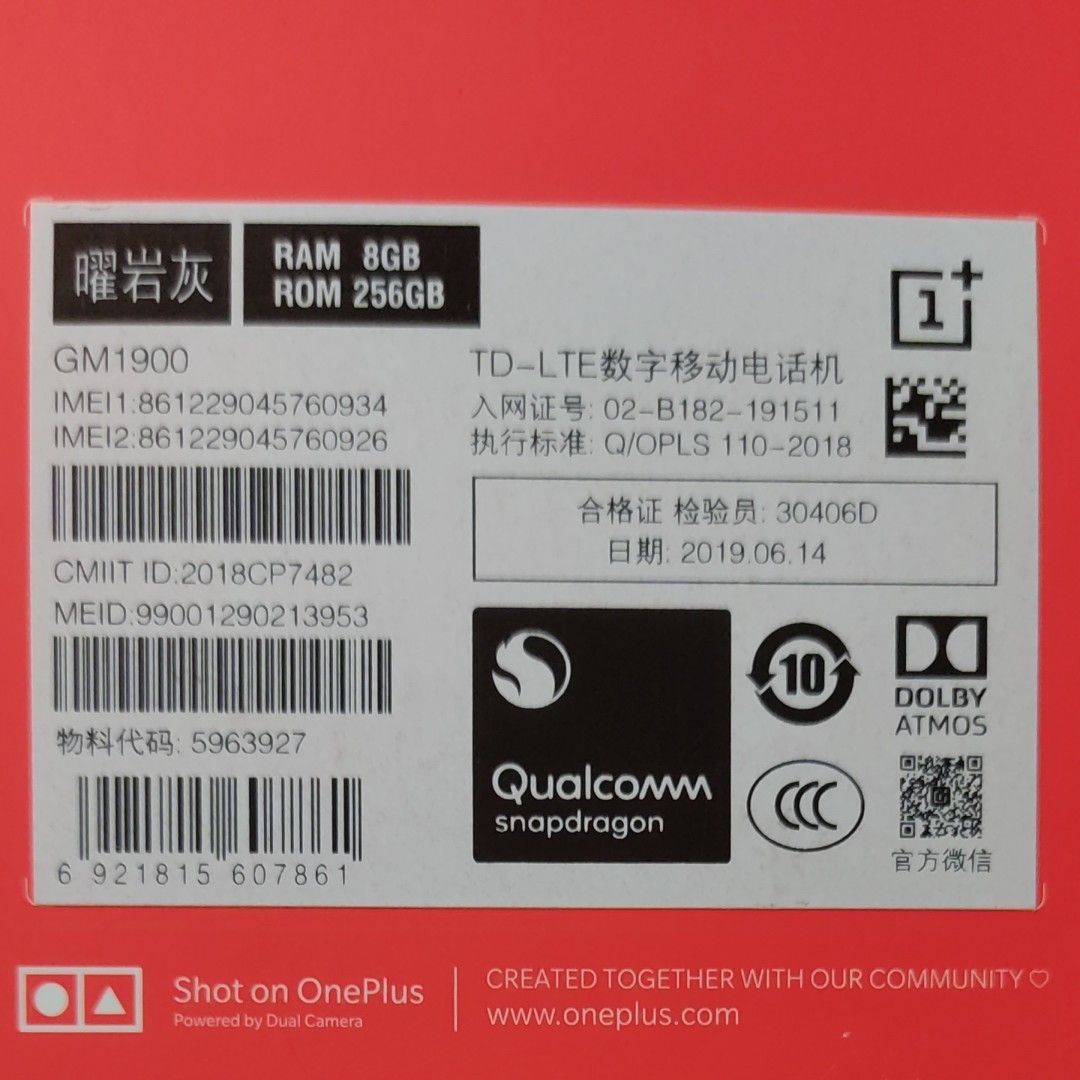 oneplus 7 グレー 256GB SIMフリー