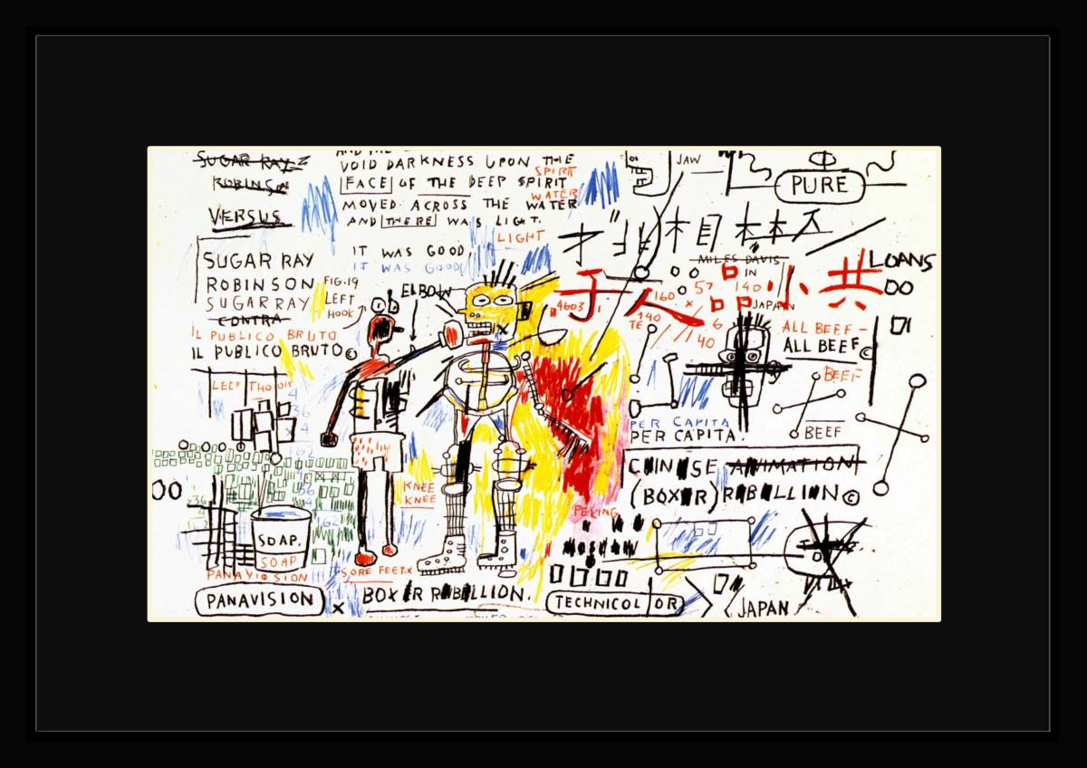 FB02BY-ジャン＝ミシェル・バスキア Basquiat 黒マット frame フレーム有 枠有 マット有 インテリア A4 置物 ポスター 模写_画像1