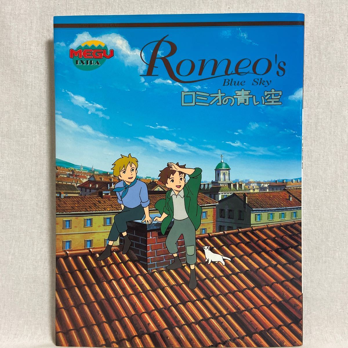 独特な 群青のファンファーレ ポスター 非売品 lepiceriedeshalles.coop