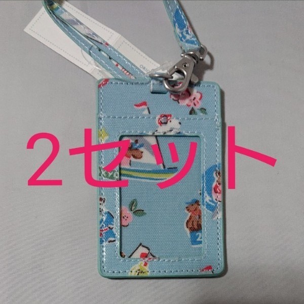 Paypayフリマ Cath Kidston キャス キッドソンスポーティードッグス 東京オリンピック 記念 パスケース 犬 定期入れ 2セット Paypayフリマ Cath Kidston キャス キッドソンスポーティードッグス 東京オリンピック 記念 パスケース 犬 定期入れ 2セット