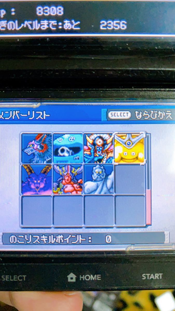 Paypayフリマ ドラゴンクエストモンスターズジョーカー2 Paypayフリマ ドラゴンクエストモンスターズジョーカー2