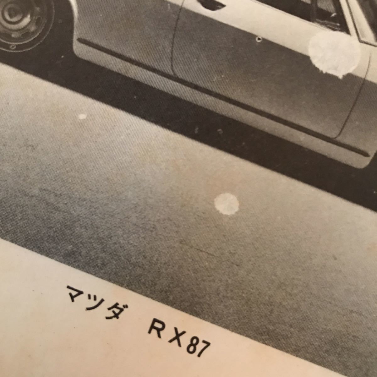 ロータリーエンジンの知識MAZDA1967旧車コスモ　ファミリア_画像4