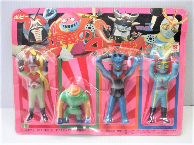  ultimate beautiful goods! unopened! poppy made regular .. 4 large warrior van The i Poe z sofvi Mazinger Z other Blister pack 