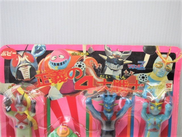  ultimate beautiful goods! unopened! poppy made regular .. 4 large warrior van The i Poe z sofvi Mazinger Z other Blister pack 